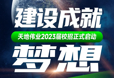 尊龙凯时人生就是搏·(中国区)官方网站