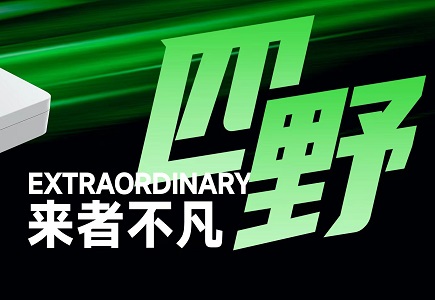 尊龙凯时人生就是搏·(中国区)官方网站