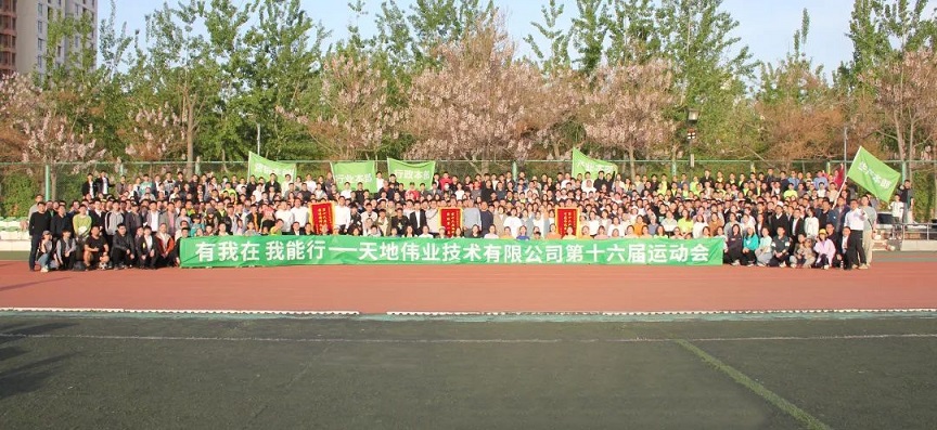 尊龙凯时人生就是搏·(中国区)官方网站