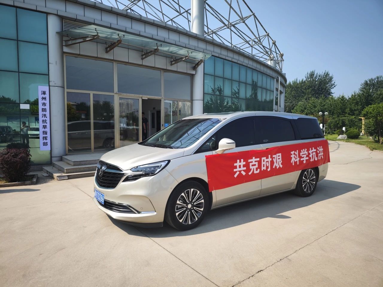 尊龙凯时人生就是搏·(中国区)官方网站