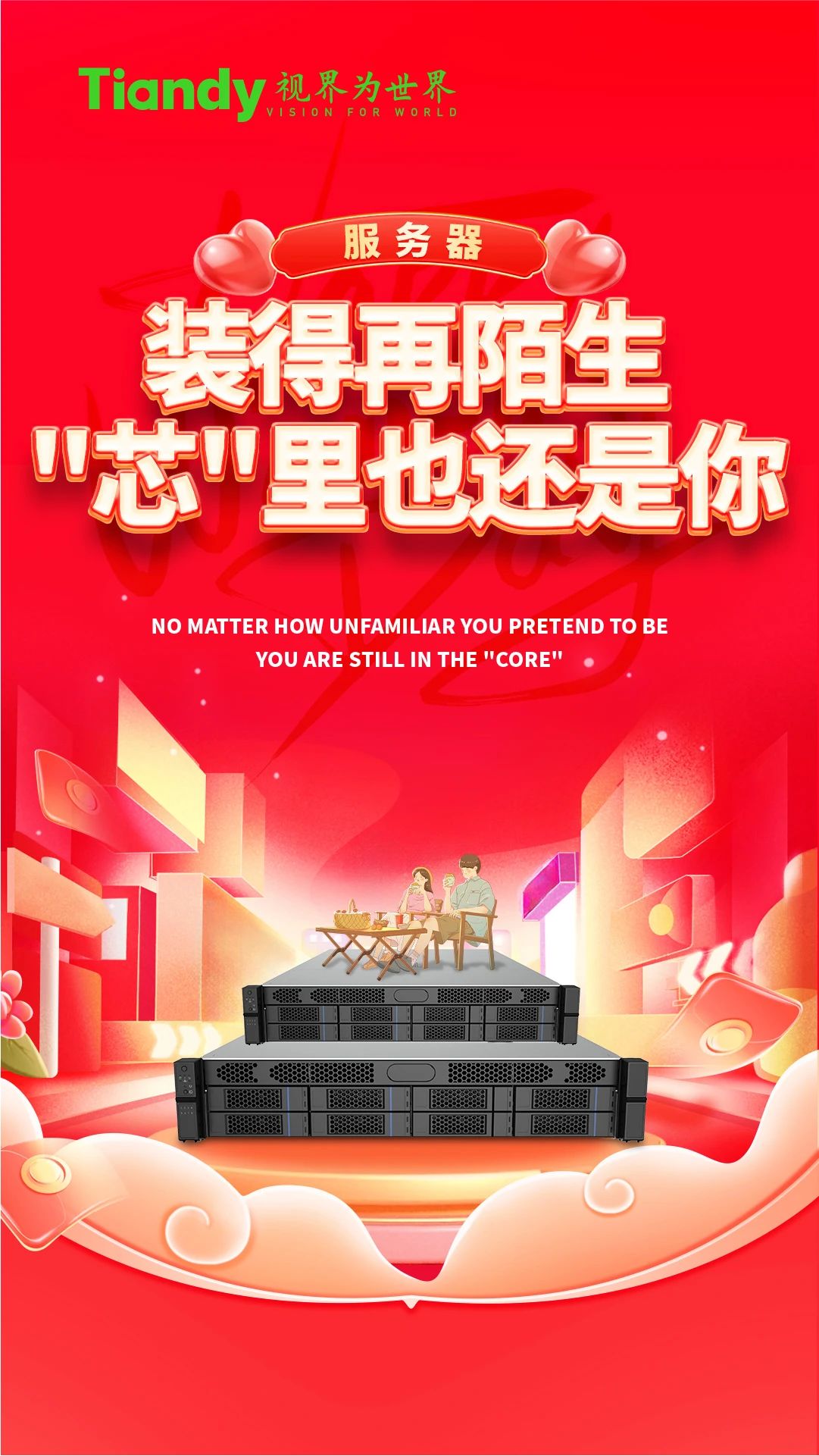 尊龙凯时人生就是搏·(中国区)官方网站