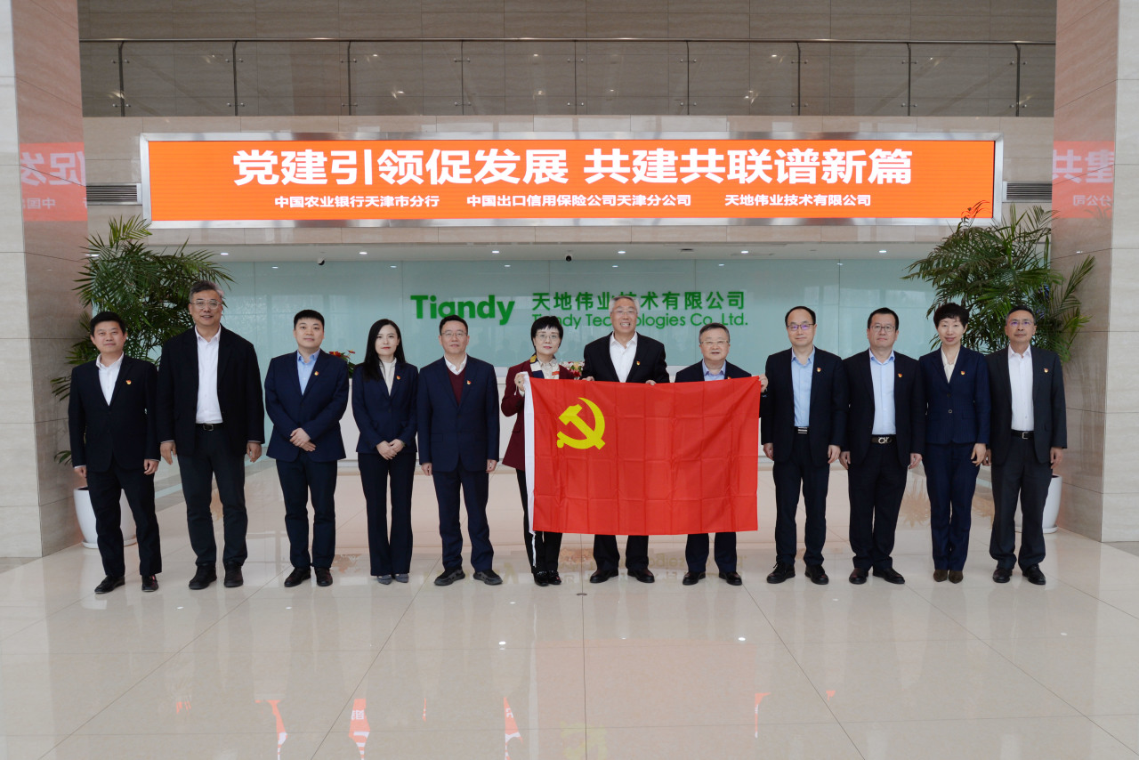 尊龙凯时人生就是搏·(中国区)官方网站