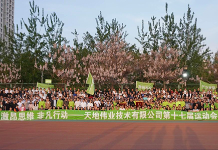 尊龙凯时人生就是搏·(中国区)官方网站