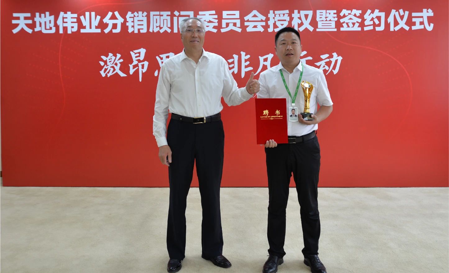 尊龙凯时人生就是搏·(中国区)官方网站