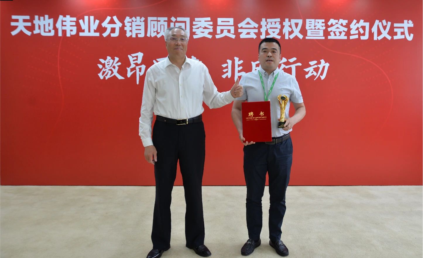 尊龙凯时人生就是搏·(中国区)官方网站