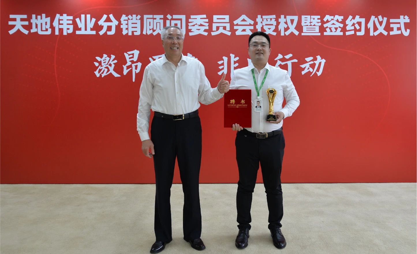 尊龙凯时人生就是搏·(中国区)官方网站