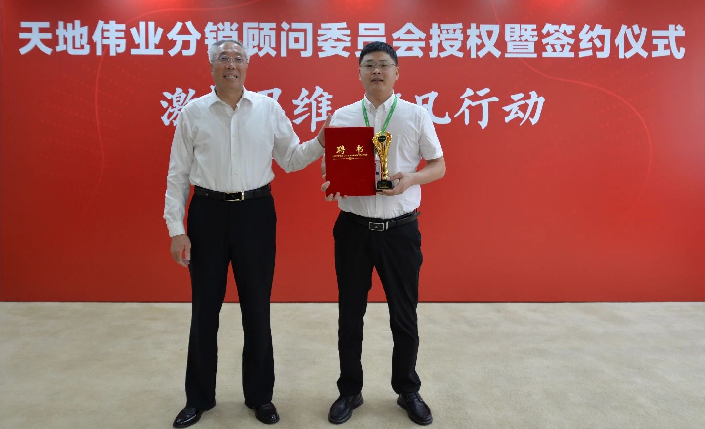 尊龙凯时人生就是搏·(中国区)官方网站