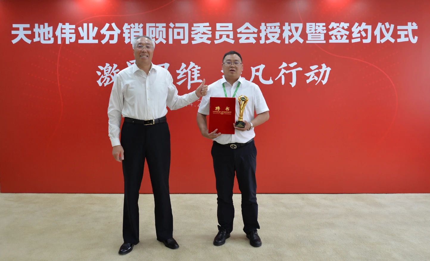 尊龙凯时人生就是搏·(中国区)官方网站