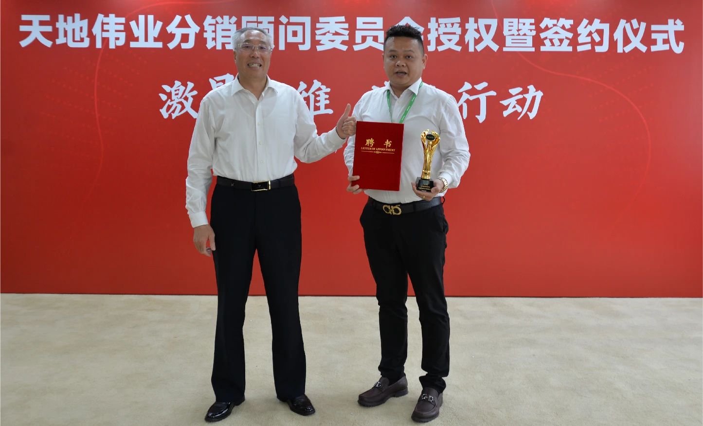 尊龙凯时人生就是搏·(中国区)官方网站