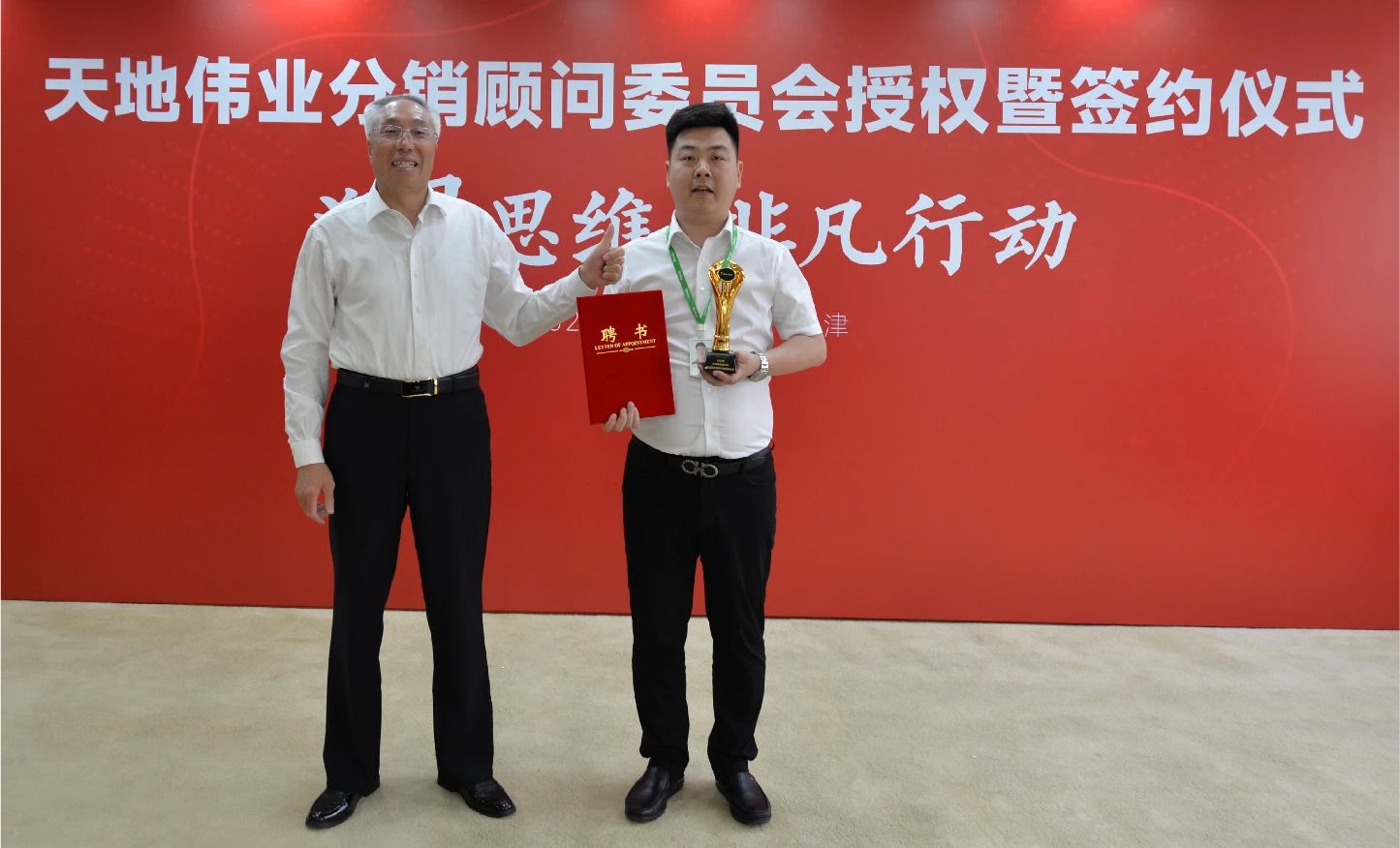 尊龙凯时人生就是搏·(中国区)官方网站