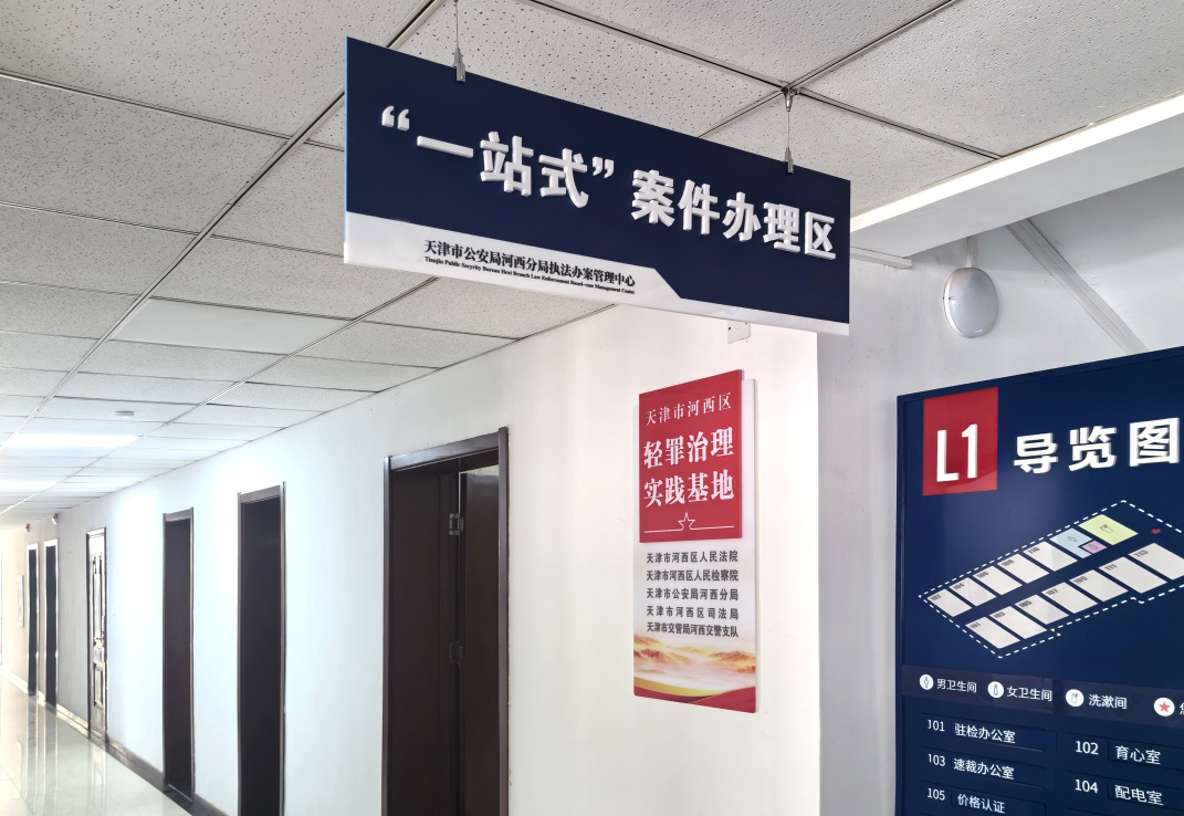 尊龙凯时人生就是搏·(中国区)官方网站