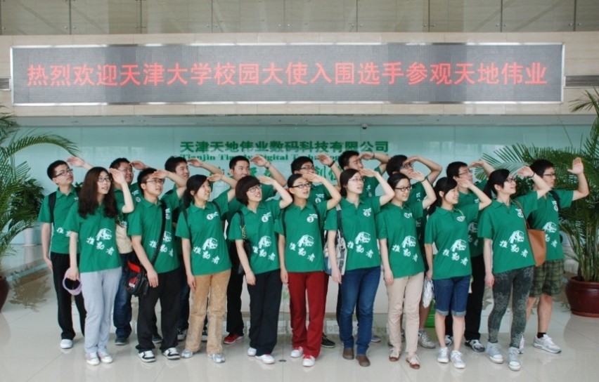 尊龙凯时人生就是搏·(中国区)官方网站