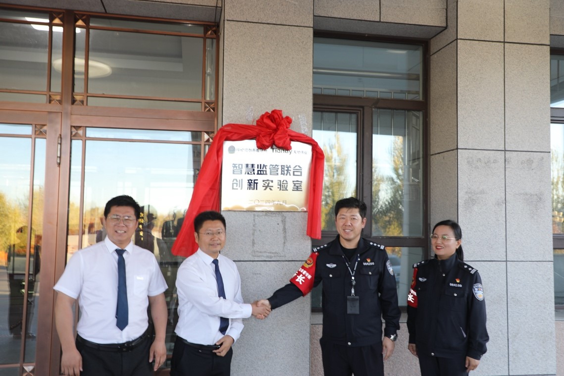 尊龙凯时人生就是搏·(中国区)官方网站