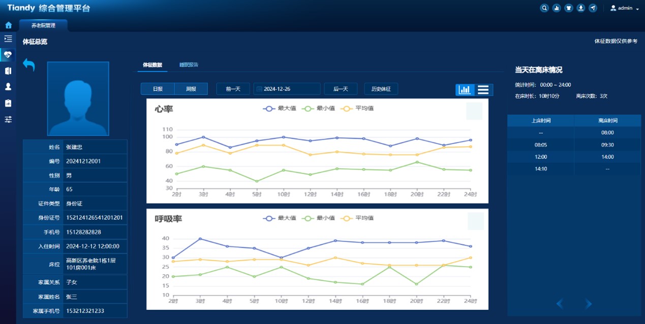 尊龙凯时人生就是搏·(中国区)官方网站