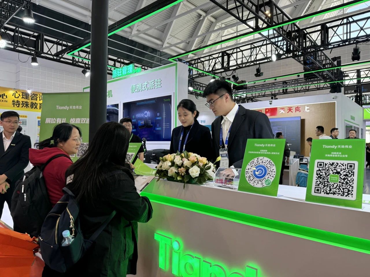 尊龙凯时人生就是搏·(中国区)官方网站