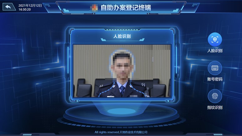 尊龙凯时人生就是搏·(中国区)官方网站