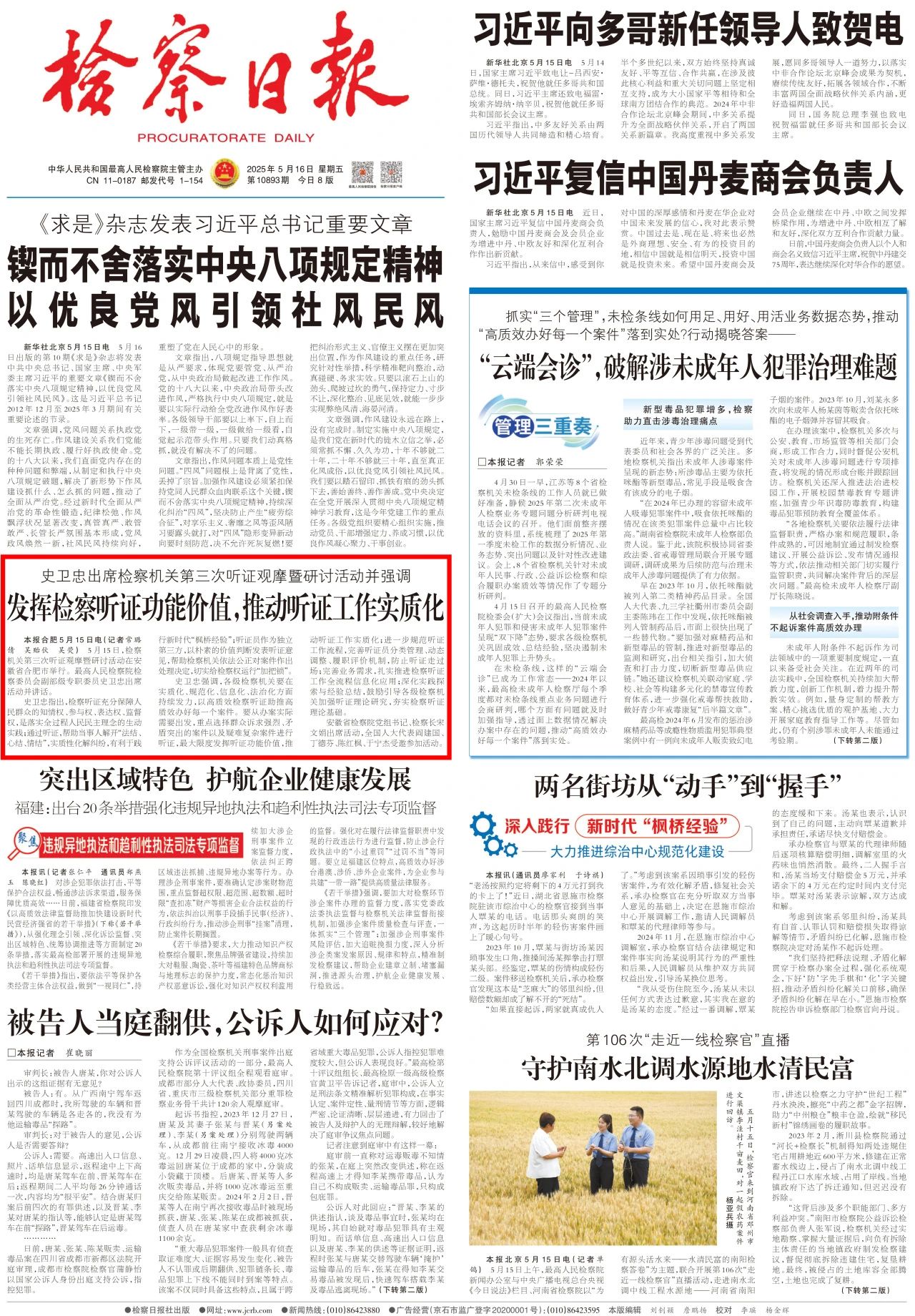 尊龙凯时人生就是搏·(中国区)官方网站