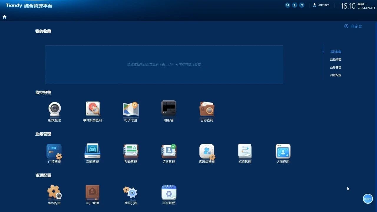 尊龙凯时人生就是搏·(中国区)官方网站
