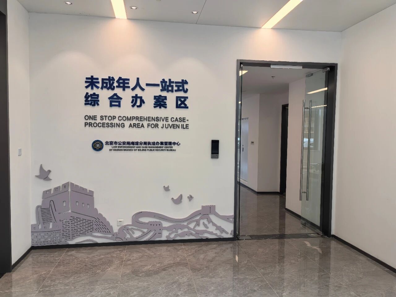 尊龙凯时人生就是搏·(中国区)官方网站