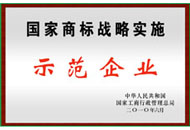 尊龙凯时人生就是搏·(中国区)官方网站