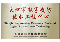 尊龙凯时人生就是搏·(中国区)官方网站