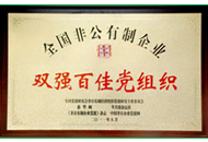 尊龙凯时人生就是搏·(中国区)官方网站