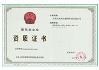 尊龙凯时人生就是搏·(中国区)官方网站