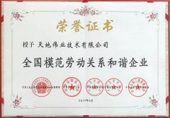 尊龙凯时人生就是搏·(中国区)官方网站