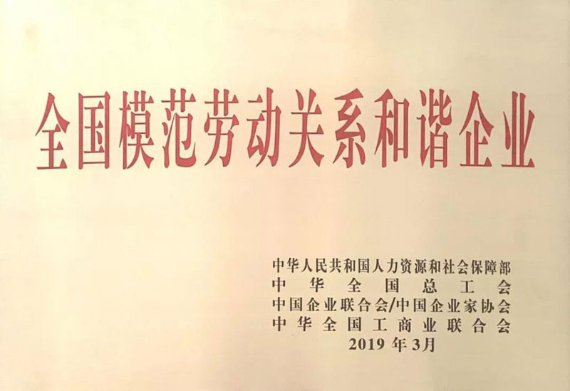 尊龙凯时人生就是搏·(中国区)官方网站