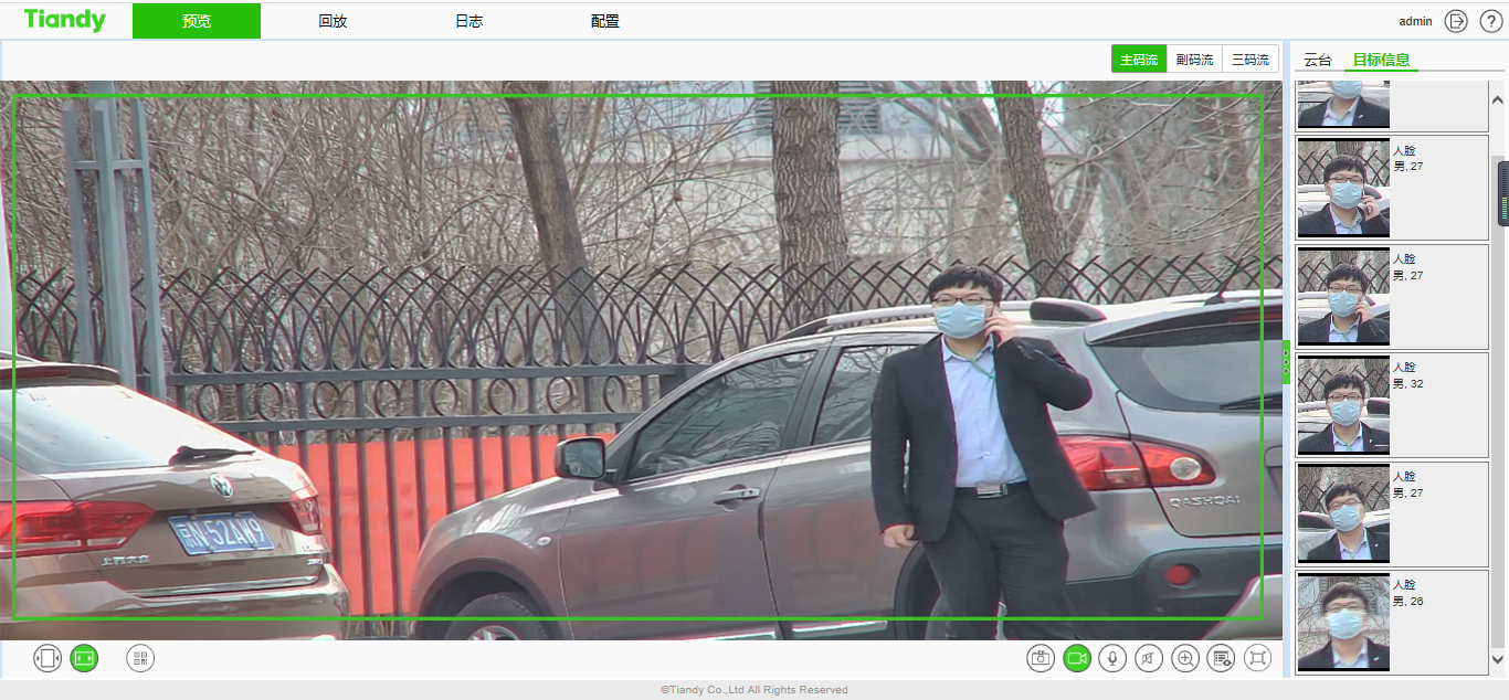 尊龙凯时人生就是搏·(中国区)官方网站