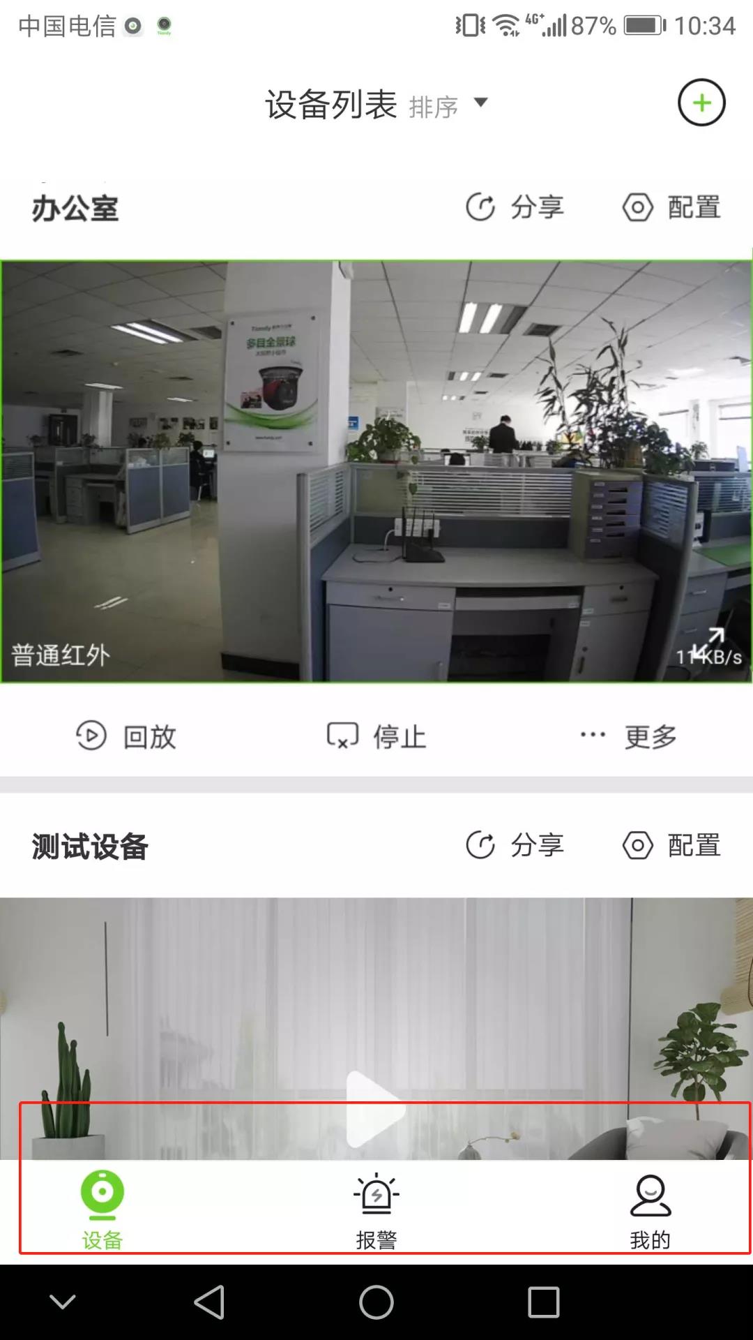 尊龙凯时人生就是搏·(中国区)官方网站