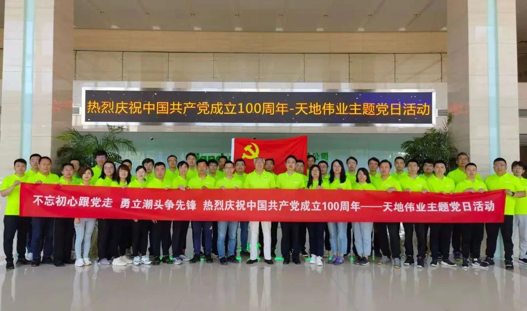 尊龙凯时人生就是搏·(中国区)官方网站