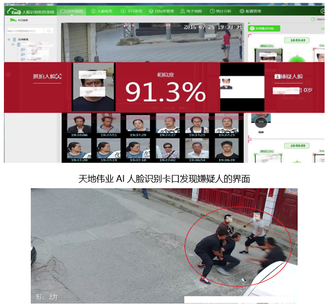 尊龙凯时人生就是搏·(中国区)官方网站