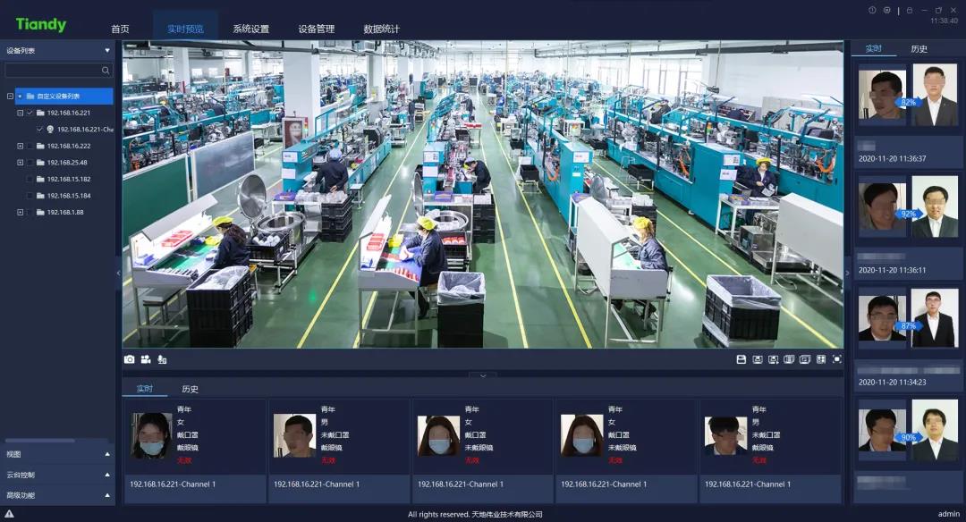 尊龙凯时人生就是搏·(中国区)官方网站