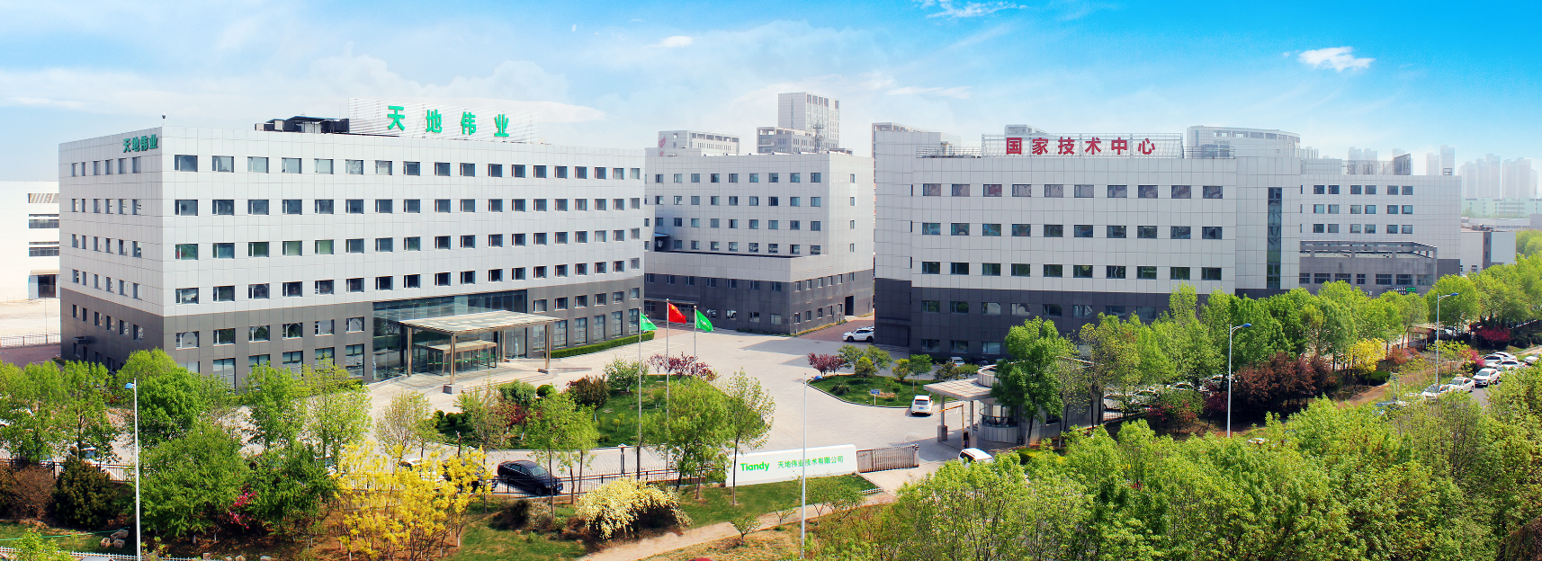 尊龙凯时人生就是搏·(中国区)官方网站