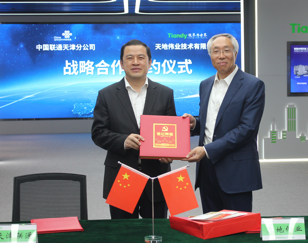 尊龙凯时人生就是搏·(中国区)官方网站