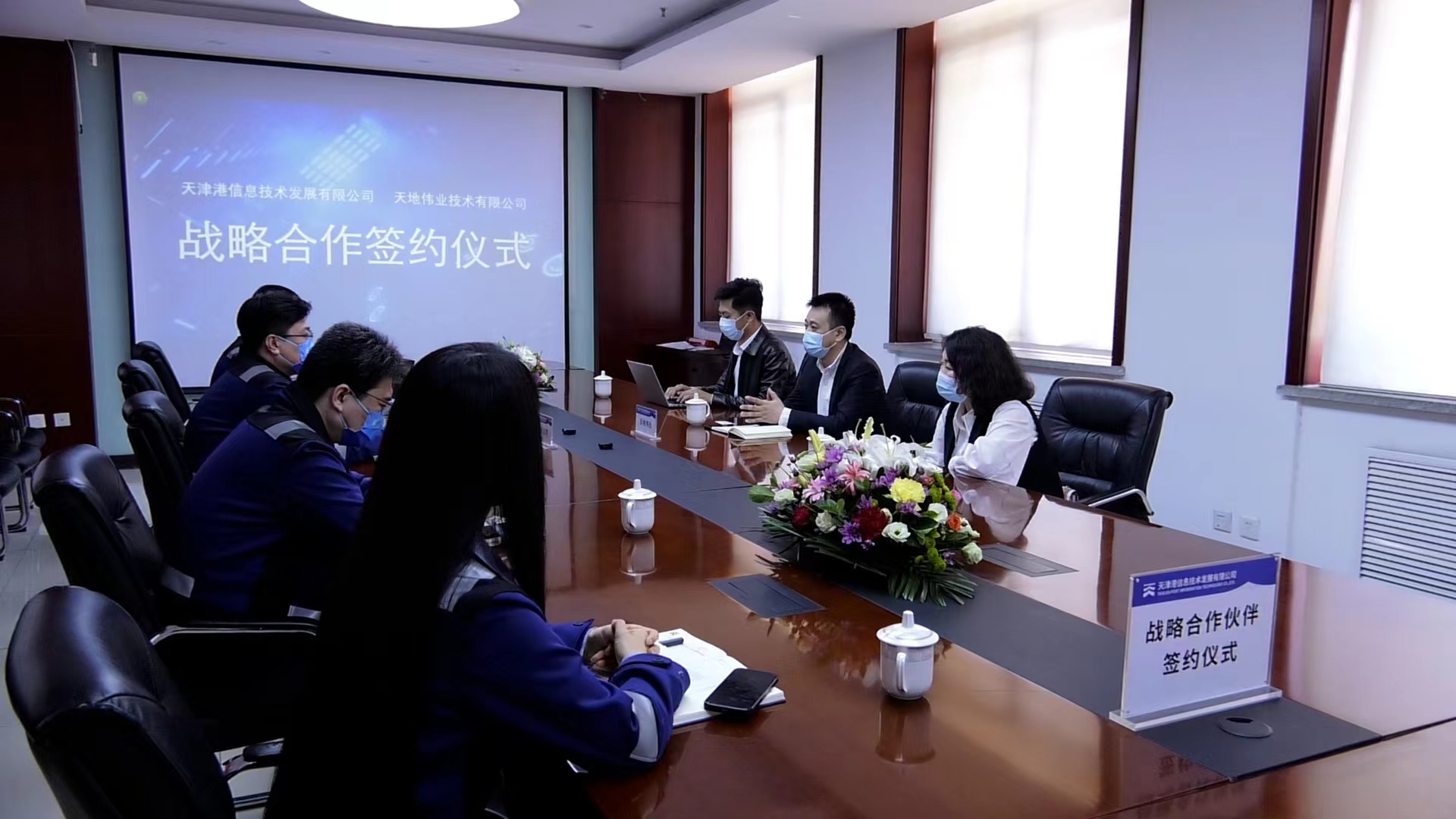 尊龙凯时人生就是搏·(中国区)官方网站