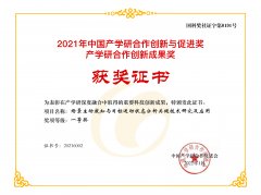 尊龙凯时人生就是搏·(中国区)官方网站