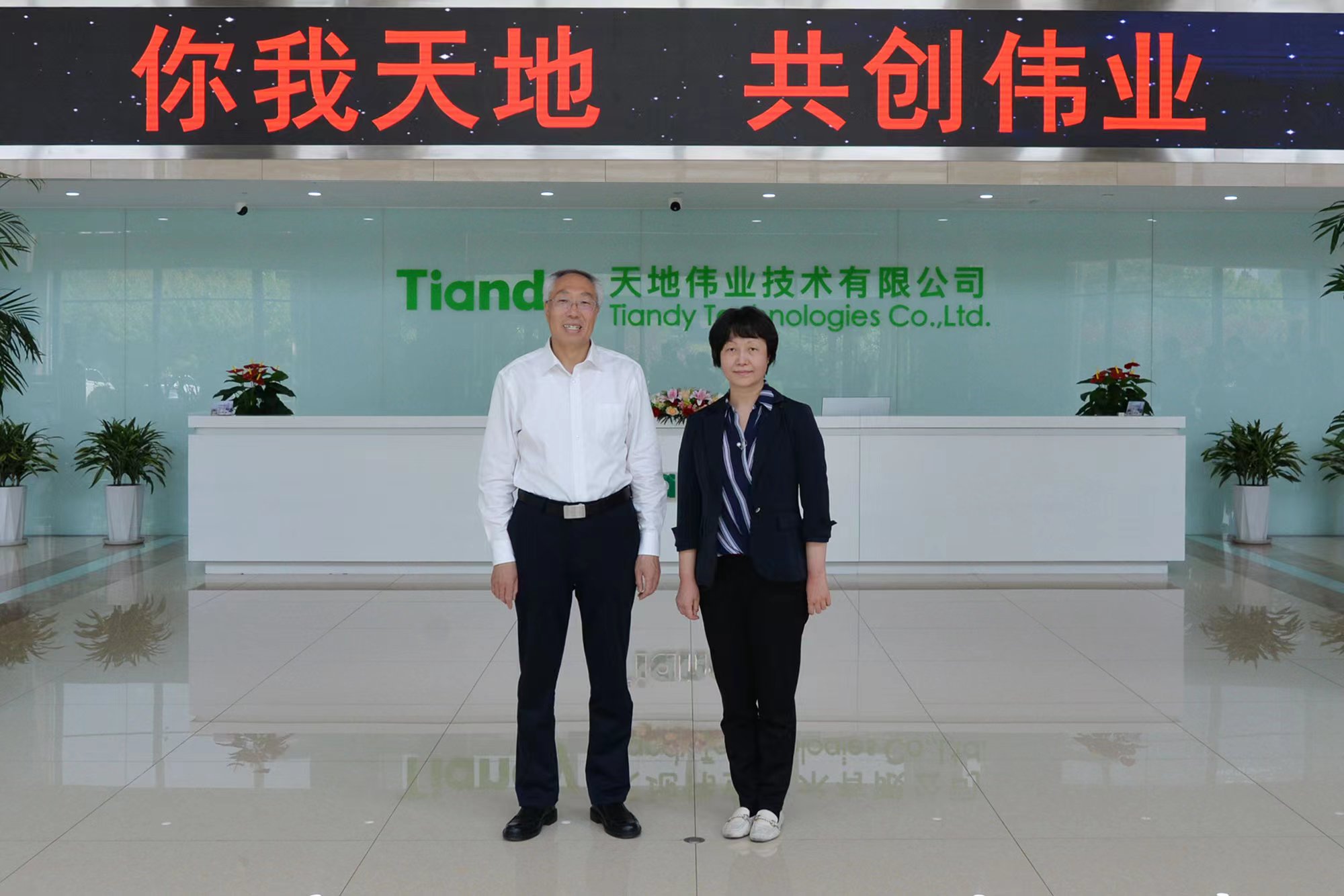 尊龙凯时人生就是搏·(中国区)官方网站