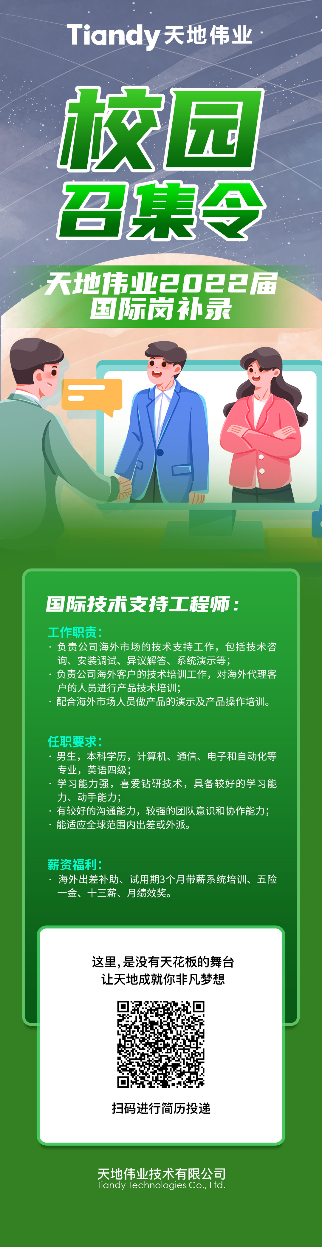 尊龙凯时人生就是搏·(中国区)官方网站