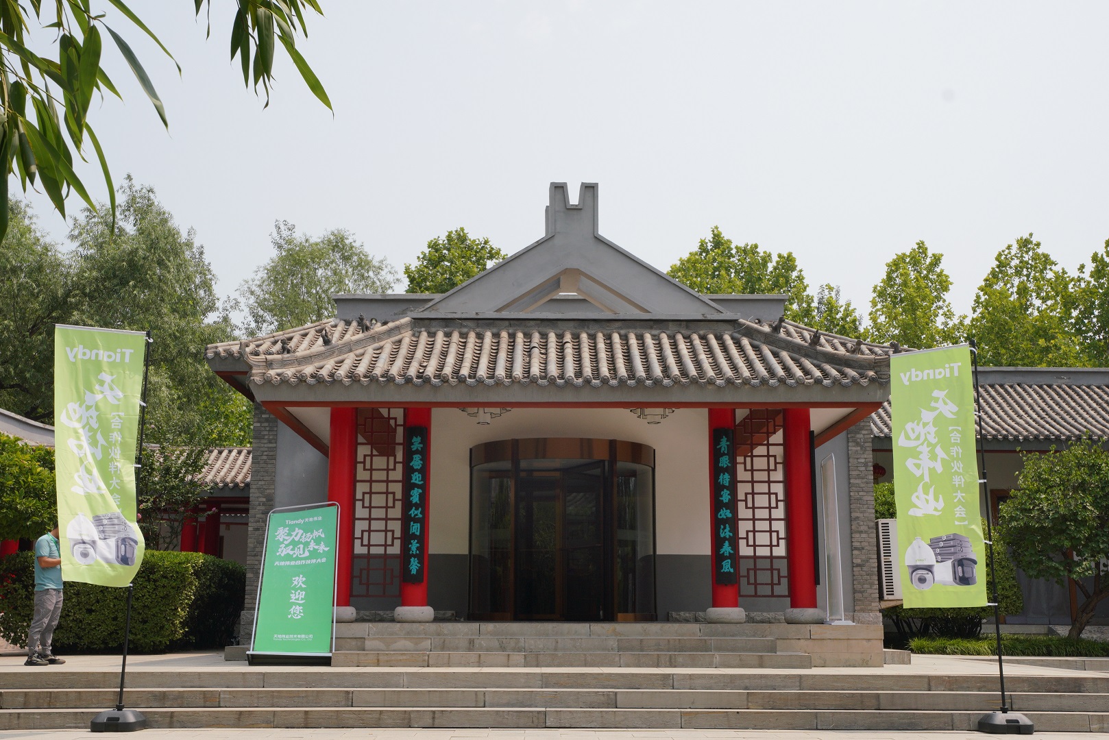 尊龙凯时人生就是搏·(中国区)官方网站