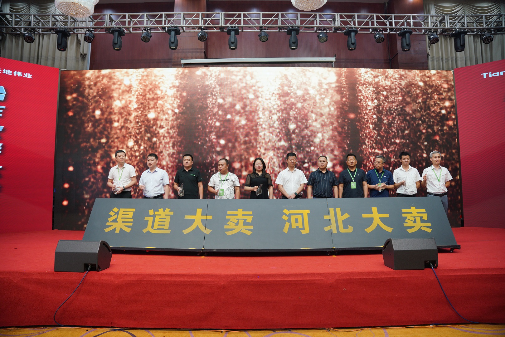 尊龙凯时人生就是搏·(中国区)官方网站