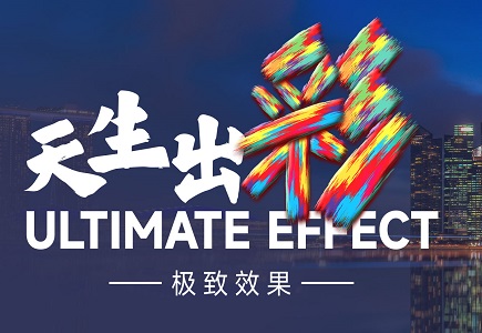 尊龙凯时人生就是搏·(中国区)官方网站