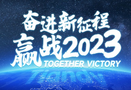 尊龙凯时人生就是搏·(中国区)官方网站