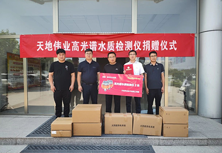 尊龙凯时人生就是搏·(中国区)官方网站