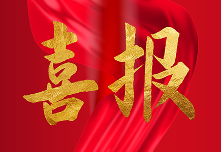 尊龙凯时人生就是搏·(中国区)官方网站