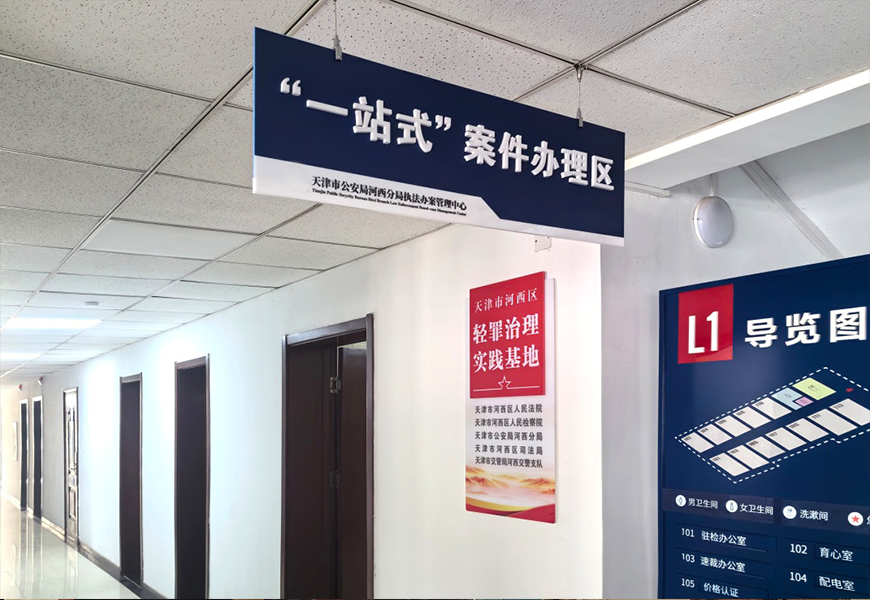 尊龙凯时人生就是搏·(中国区)官方网站