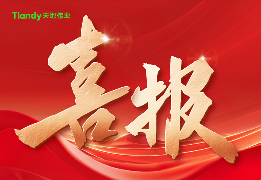 尊龙凯时人生就是搏·(中国区)官方网站