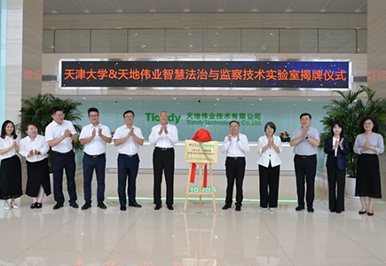 尊龙凯时人生就是搏·(中国区)官方网站